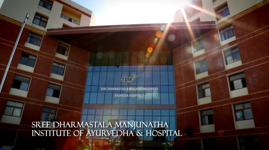 Shree Dharmastala Manjunatha Institute of Ayurveda & Hospital